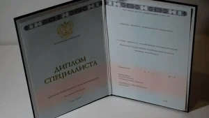 Купить диплом СПб ГБПОУ «Фельдшерского колледжа» в Костроме